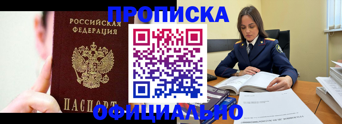 регистрация для дет. сада в Черняховске